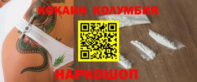 дживик Абинск