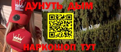 мяу мяу мука Ирбит