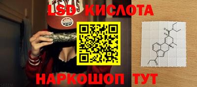 соль курить ск Ипатово