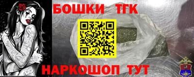 соль курить ск Ипатово