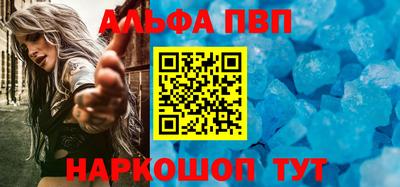 соль курить ск Изобильный