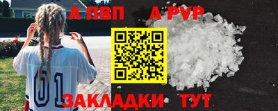 соль курить ск Изобильный