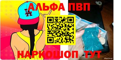 соль курить ск Изобильный