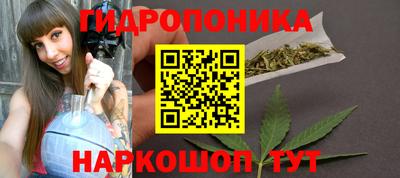 соль курить ск Ипатово