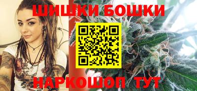 бошки Камышлов