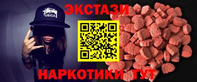 мяу мяу мука Ирбит