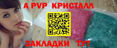 таблы Кандалакша