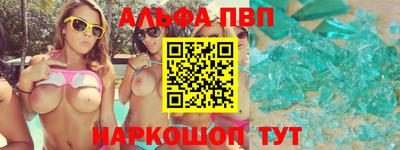соль курить ск Изобильный