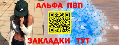 соль курить ск Ипатово