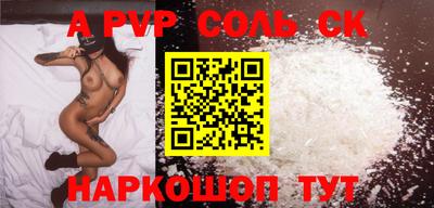 бошки Камышлов