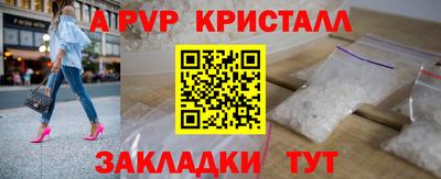 соль курить ск Ипатово