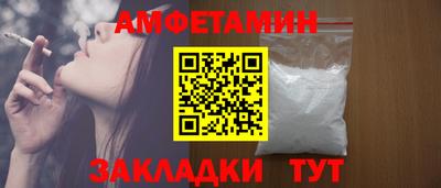 соль курить ск Ипатово