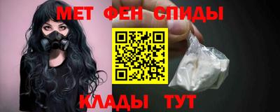 мяу мяу мука Ирбит