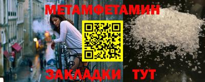 COCAINE Абакан