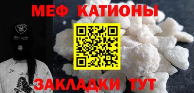 соль курить ск Ипатово
