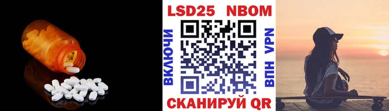 Лсд 25 экстази кислота  где купить наркотик  Морозовск 