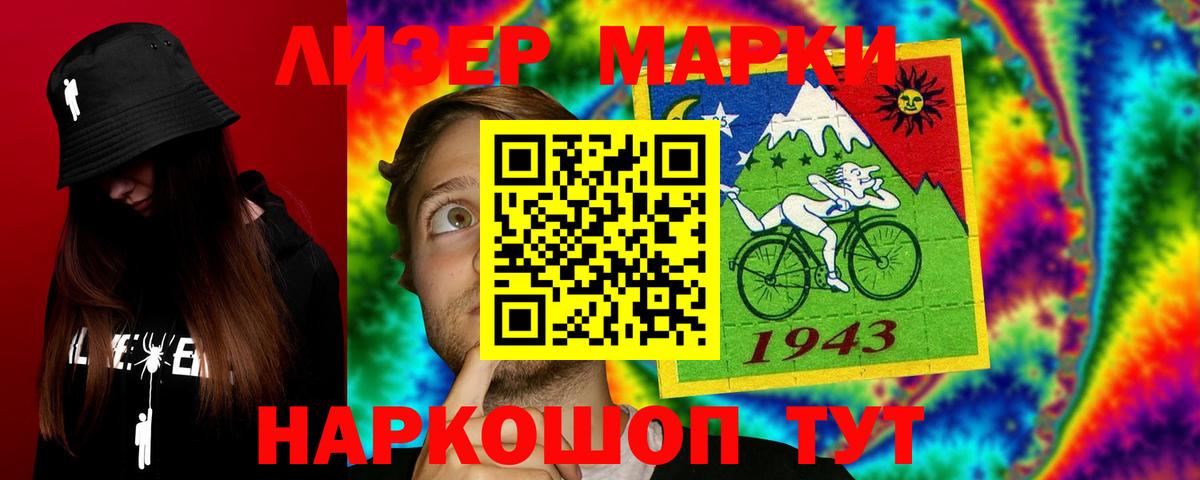 LSD-25 экстази кислота Морозовск