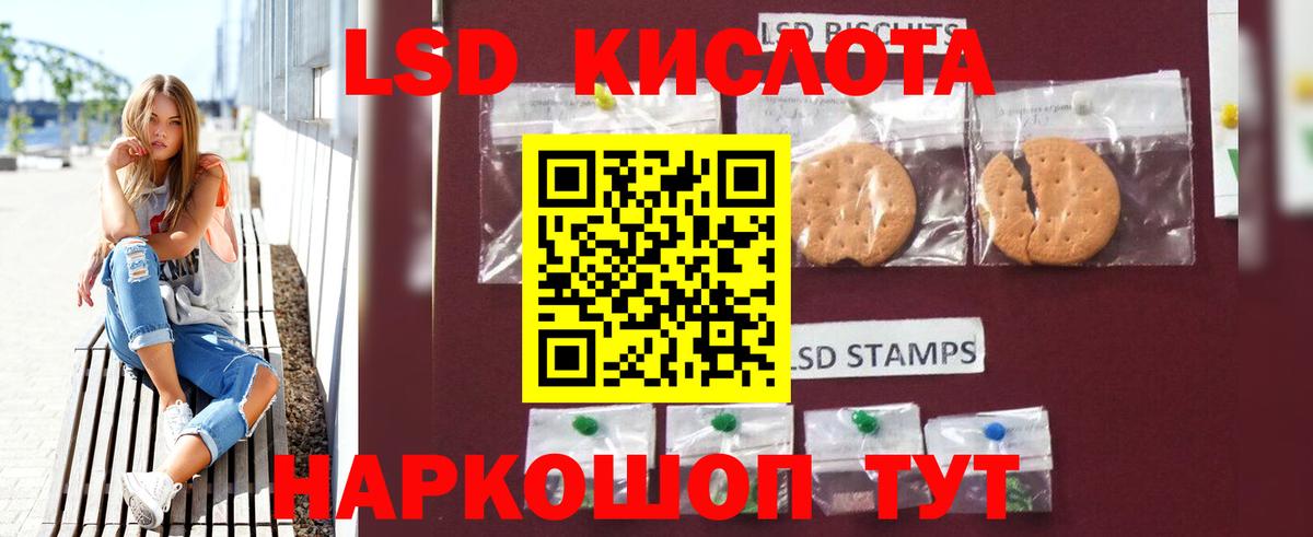 МЕФ кристаллы  Морозовск  Вход с VPN  Конопля  ГАШ  ГАШИШ 