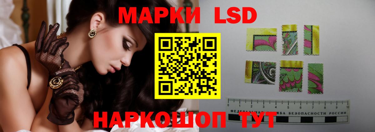 Морозовск  ЛСД экстази ecstasy  ЛСД экстази кислота  Вход с VPN 