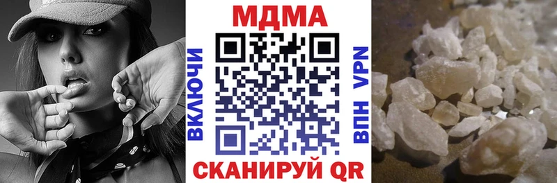 MDMA молли  ОМГ ОМГ вход  Морозовск  дарнет шоп 
