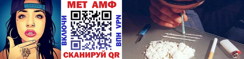 где можно купить наркотик  маркетплейс наркотические препараты  Метамфетамин мет  Морозовск 