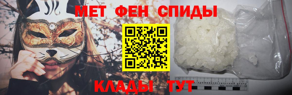 Первитин пудра Морозовск