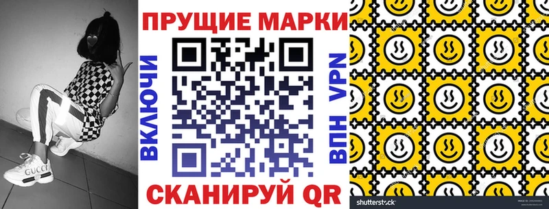 Наркотические марки 1,8мг  наркотики  Морозовск 