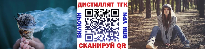 наркошоп  Морозовск  Дистиллят ТГК Wax 