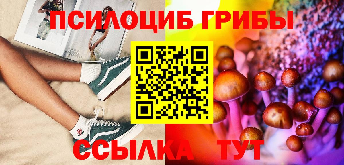 ГАШ  Кокаин  Мяу-Мяу  Морозовск  Метамфетамин  Экстази  МДМА  МАРИХУАНА  Вход с VPN 