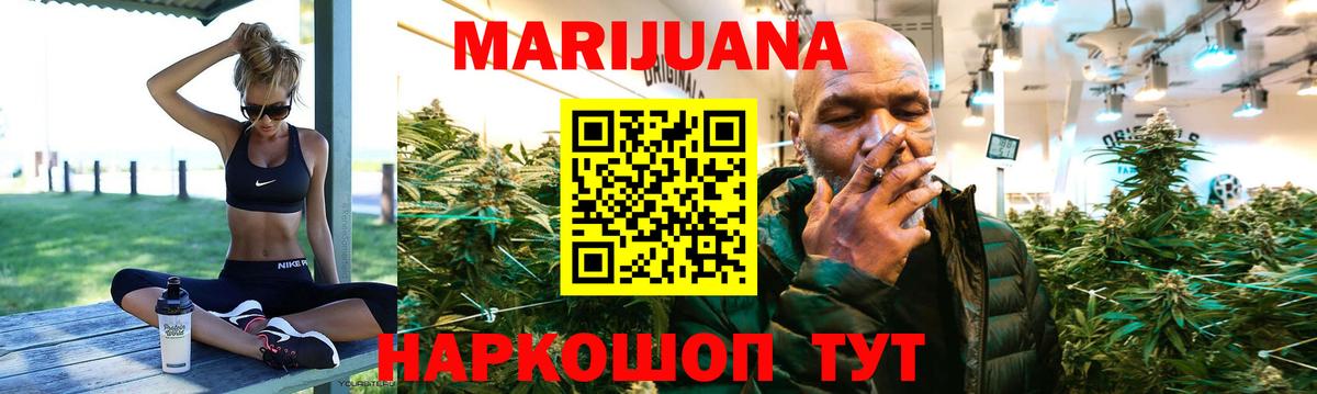 Канабис VHQ  Канабис SATIVA & INDICA  Бошки марихуана OG Kush  Морозовск  Вход с VPN 