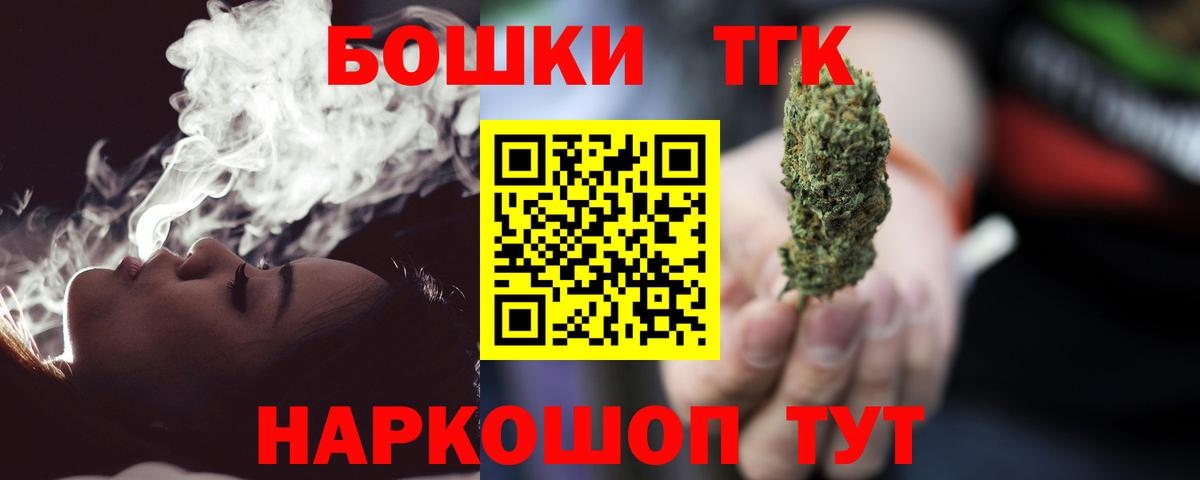 Бошки марихуана ГИДРОПОН Морозовск